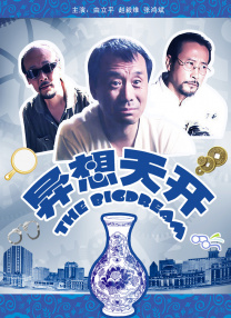 日产国产欧美视频一区精品