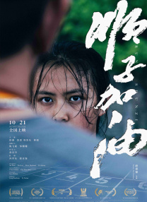 丫鬟的闺房